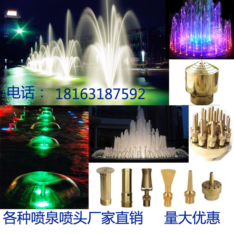 喷泉流水涌泉冰塔蘑菇花柱扇形喷头水景观庭院假山直射喷水池设备|msdalam kategori penghantaran bunga/bunga simulasi/tumbuhan berkebun, Gardening Supplies, Rocker/muncung landskap, Fountain/muncung Waterscape - dari Buy2taobao.com untuk memberikan perkhidmatan ejen Taobao profesional membeli