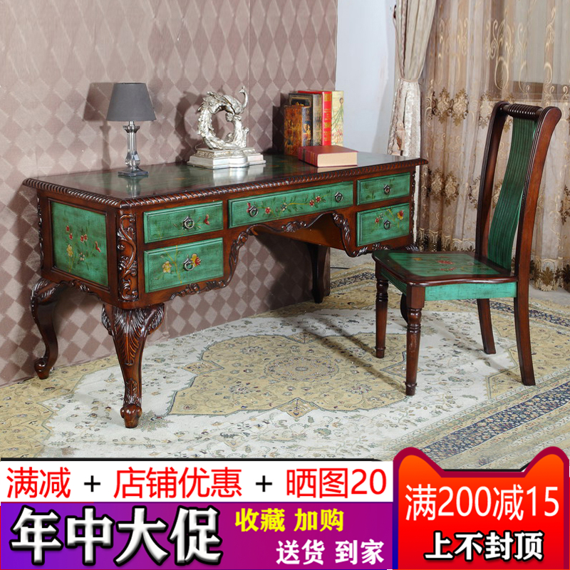 美式乡村书桌椅子组合 1.5米实木雕刻电脑桌 仿古写字桌 彩绘家具|ruв категории жилой мебели, Таблица класса, компьютерный стол - от Buy2taobao.com для оказания профессиональной услуги покупки агента Taobao