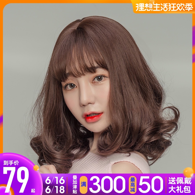 梨花头假发女长卷发韩国齐肩圆脸逼真自然网红空气齐刘海锁骨卷发|msdalam kategori Penjagaan rambut/rambut palsu, rambut palsu, rambut palsu seluruh - dari Buy2taobao.com untuk memberikan perkhidmatan ejen Taobao profesional membeli