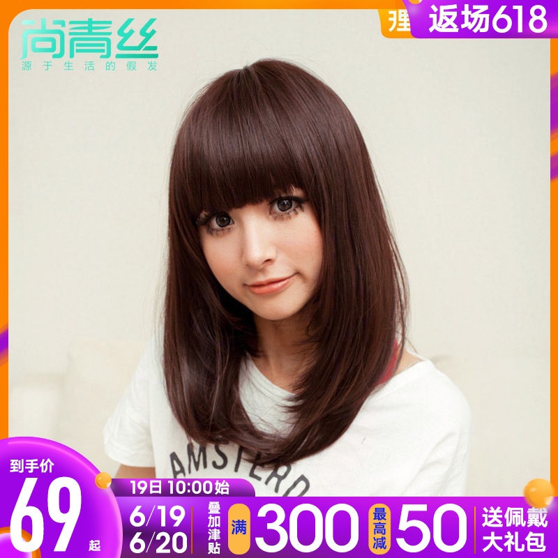 尚青丝时尚女假发 内包梨花头 中长直发 修脸女生 齐刘海假发在类目 美发护发/假发, 假发, 整顶假发中 - 来自Buy2taobao.com提供专业的淘宝代购服务