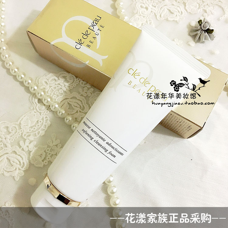 肌肤之钥cpb洁面乳清爽滋润125g洁面霜清洁保湿卸妆在类目 美容护肤/美体/精油, 洁面中 - 来自Buy2taobao.com提供专业的淘宝代购服务
