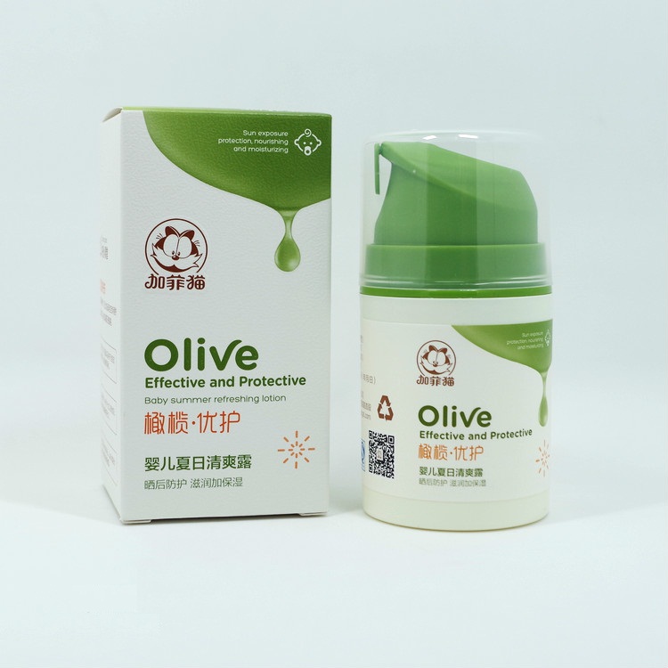 加菲猫婴儿夏日清爽露儿童防晒乳液宝宝草本防晒霜抵挡紫外线50g|ruв категории подгузник/шампунь/вскармливать/тележка кроватью, ванна для ухода за кожей ребенка, Ребенок солнцезащитный крем/роса - от Buy2taobao.com для оказания профессиональной услуги покупки агента Taobao