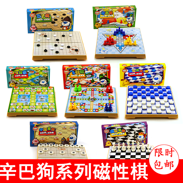 Simba fold Magnetic chess flight Jungle Chinese chess Backgammon Chess Children's educational toysin the Toy/Childs/Puzzle/Building block/Model , Children's Chess/Table Games , Multifunctional chess category - from Buy2taobao.com to provide professional Taobao agent buy service