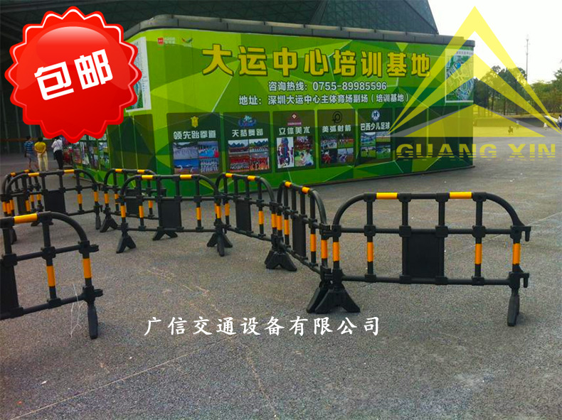 广信铁马隔离栏塑料隔离栏 公路护栏道路隔离栏 铁马围栏交通设施在类目 五金/工具, 施工保护, 交通安全保护, 护栏/隔离栏中 - 来自Buy2taobao.com提供专业的淘宝代购服务