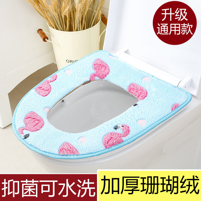 马桶垫座坐垫马桶贴坐便器套防水圈加厚毛绒通用粘贴式厕所卫生间