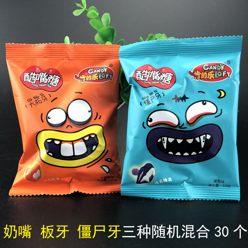 肯的樂爆牙糖大嘴巴糖吸血鬼搞怪嘴唇網紅假牙糖牙齒糖奶嘴型懷舊在類目 零食/堅果/特產, 糖果零食/果凍/布丁, 糖果中 - 來自Buy2taobao.com提供專業的淘寶代購服務