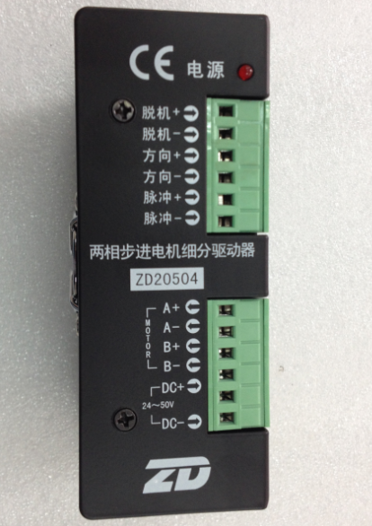 電腦橫機配件 中大羅拉驅動器/羅拉電機驅動器 ZD20504在類目 五金/工具, 機械五金, 其他機械五金(新)中 - 來自Buy2taobao.com提供專業的淘寶代購服務