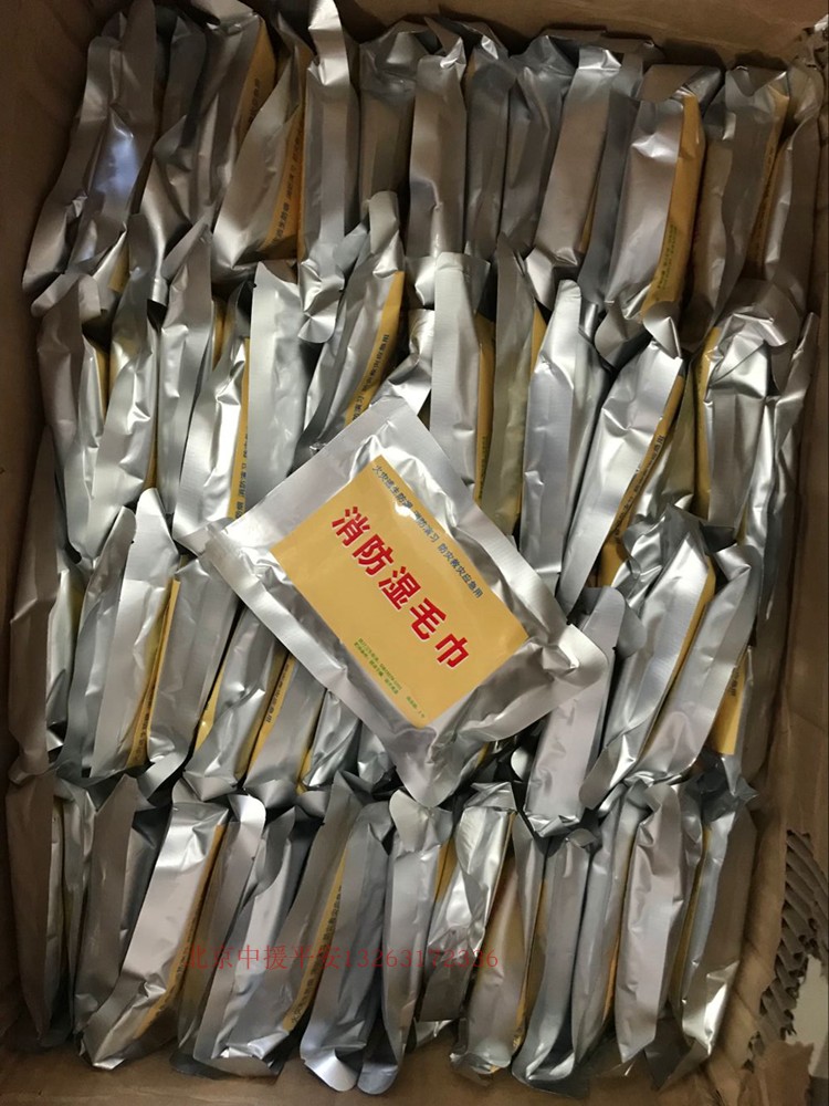 消防湿毛巾消防火灾逃生烟雾应急毛巾防烟湿毛巾一次性在类目 户外/登山/野营/旅行用品, 洗漱清洁/护理用品, 毛巾中 - 来自Buy2taobao.com提供专业的淘宝代购服务