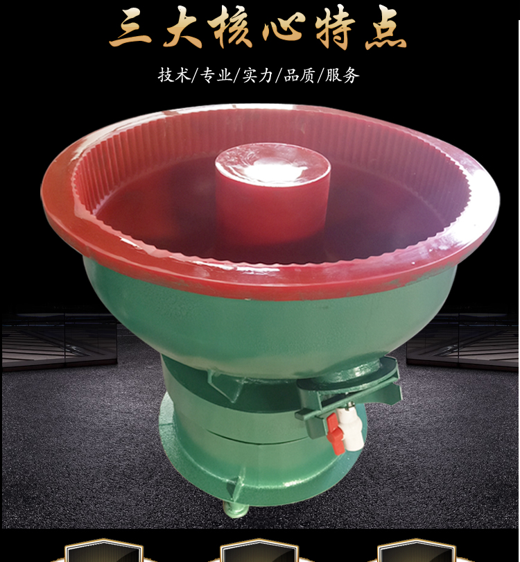 热卖振动研磨机光饰机震动抛光机金属振光机去毛刺工业级打磨设备|ruв категории оборудование/инструменты, электрический инструмент, финишер - от Buy2taobao.com для оказания профессиональной услуги покупки агента Taobao