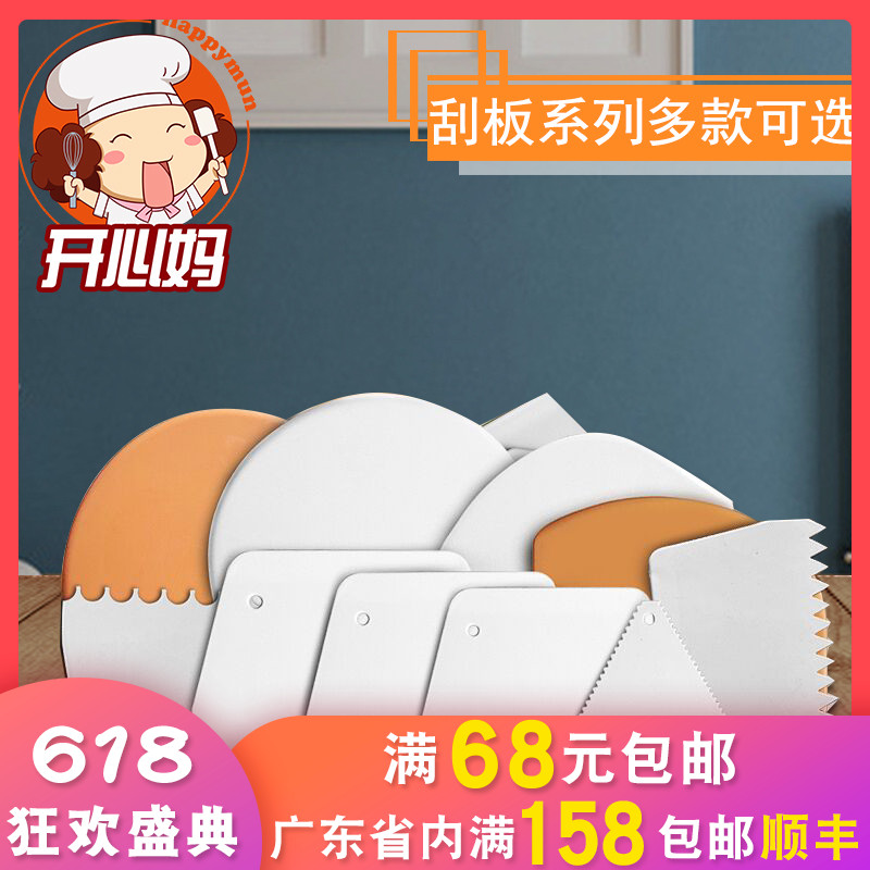 烘焙工具三角半圆广东拉肠粉刮刀 面粉团蛋糕奶油平面刮板肠粉切|ruв категории кухня/посуда, барбекю/выпечка утварь, выпечка diy приборов, Другие выпечки приборов - от Buy2taobao.com для оказания профессиональной услуги покупки агента Taobao