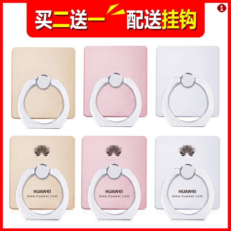 Ring Bracket Mobile buckle Ring buckle Huawei P10 mobile phone currency desktop Convenience Bracket Simplicity Ferrulein the 3C Digital Accessories, Cell Phone Accessories , Phone holder/Mobile phone holder category - from Buy2taobao.com to provide professional Taobao agent buy service