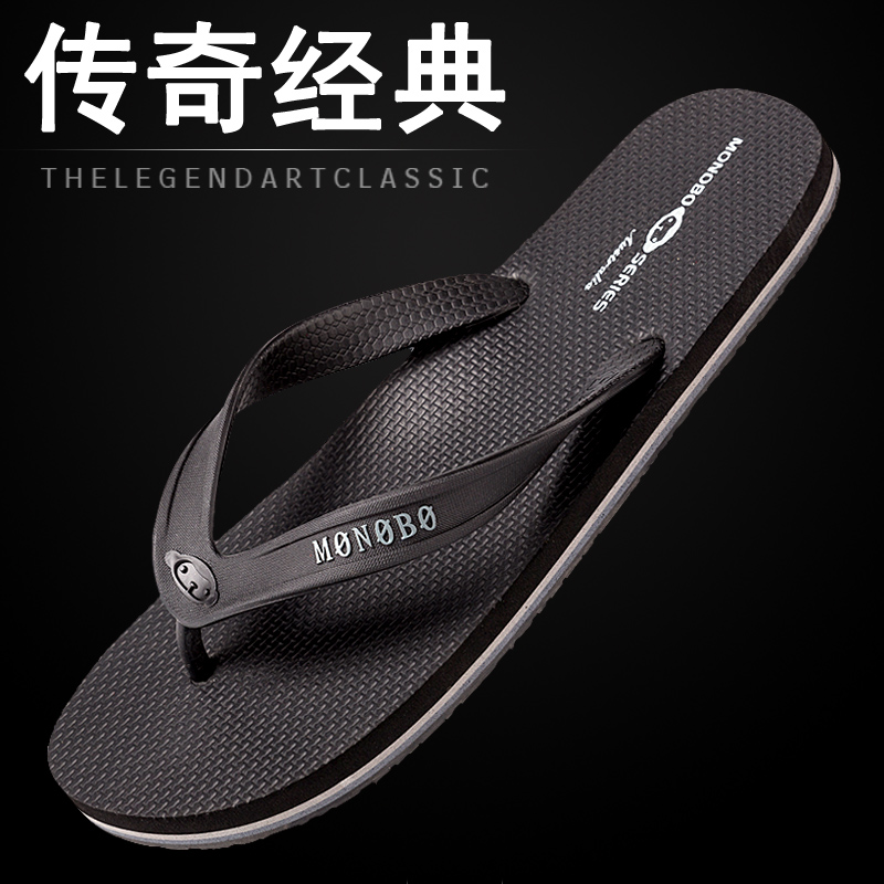 flip flops Antiskid slippers summer Korean Edition Breathable beach shoes rubber wear-resisting Pinch fashion Men's sandalsin the Men's Shoes, Slippers category - from Buy2taobao.com to provide professional Taobao agent buy service