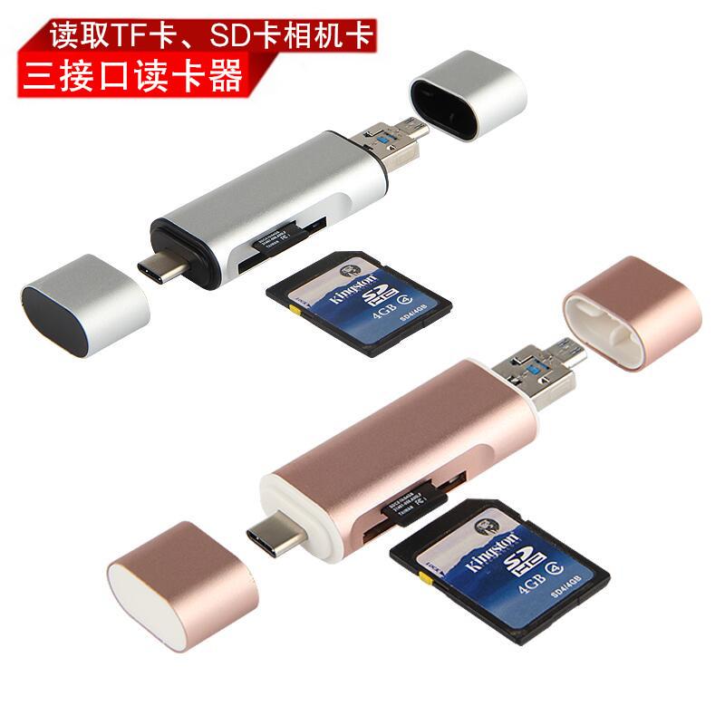 平板读卡器华为荣耀畅玩平板2 9.6英寸Note/8.0/7/T1相机SD卡TF卡在类目 3C数码配件, 数码周边, 读卡器中 - 来自Buy2taobao.com提供专业的淘宝代购服务
