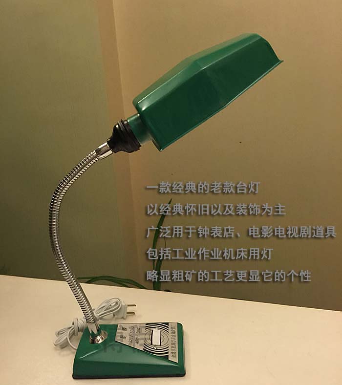 old-fashioned Table lamp factory Machine Lights Film and TV prop Decorative table lamp Industry green Old clocks and watches Table lampin the Decoration main material , Lamps , Table lamp , Decorative table lamp category - from Buy2taobao.com to provide professional Taobao agent buy service