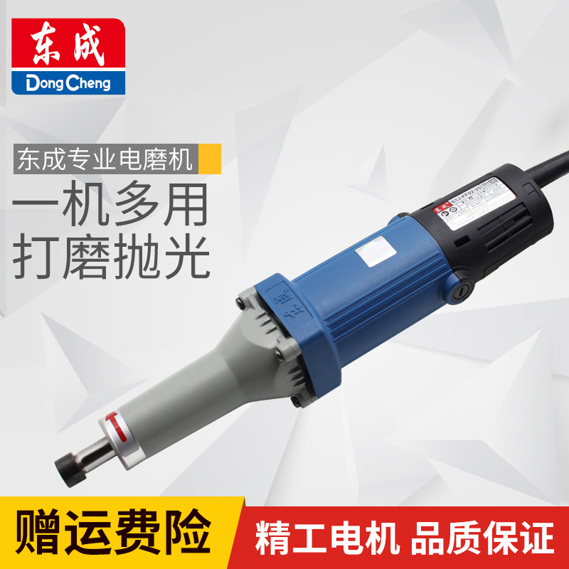 东成 电磨头S1J-FF02-25/02-10 直磨机内孔机 磨孔机电磨机在类目 五金/工具, 电动工具, 电磨/角磨机中 - 来自Buy2taobao.com提供专业的淘宝代购服务