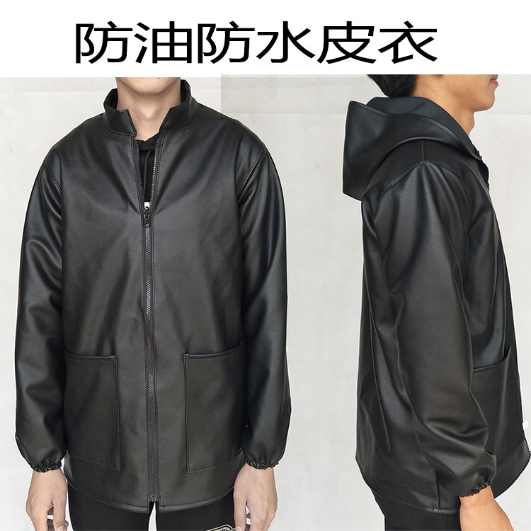 Anti-oil waterproof leather clothing coverall Labor insurance Aquatic products wear-resisting Burqa Car Wash Repair waterproof Work clothes jacket work clothesin the Men's clothing, Leather clothing category - from Buy2taobao.com to provide professional Taobao agent buy service