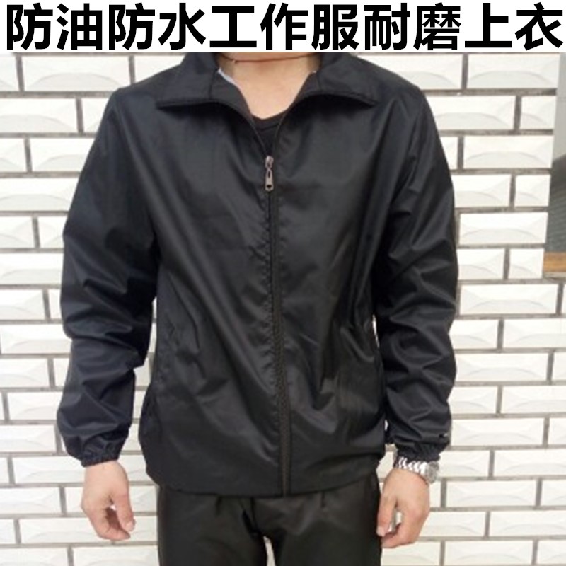 summer New products Thin section lady Anti-oil waterproof coverall jacket Cleaning breed cook Labor uniforms Burqain the Men's clothing, Set , Tooling uniform category - from Buy2taobao.com to provide professional Taobao agent buy service
