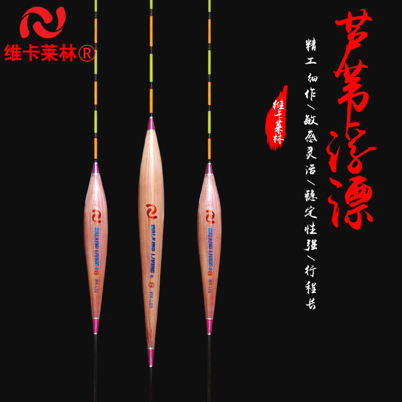 Vicat Laylin reed Go fishing Buoy Crucian carp Buoy Float suit Bold Sensitive Strikingin the Outdoor/Mountaineer/Camping/Travel Goods , Fishing equipment , Floats category - from Buy2taobao.com to provide professional Taobao agent buy service