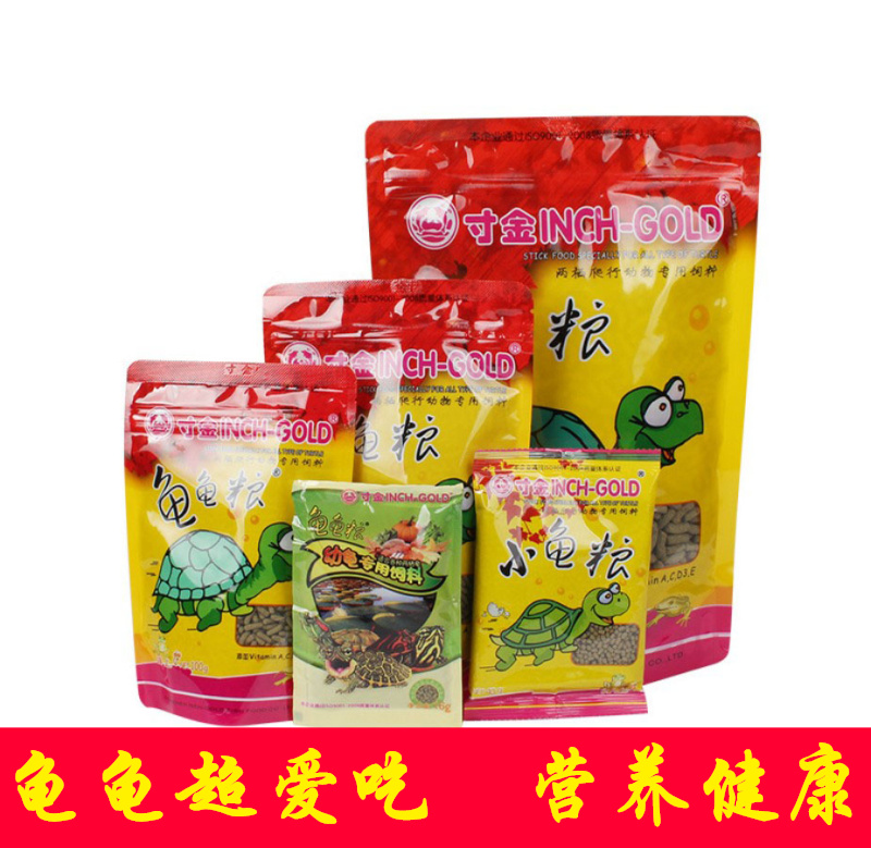 寸金龜糧陸龜糧烏龜飼料小鳄龜巴西龜通用飼料草龜補鈣蝦幹烏龜食在類目 寵物/寵物食品及用品, 水族世界, 觀賞龜/鱉飼料中 - 來自Buy2taobao.com提供專業的淘寶代購服務
