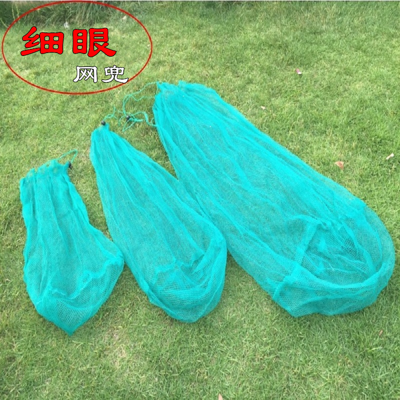小魚網兜細眼養魚網袋漁網兜魚簍網套螃蟹袋雞蛋水果網兜輕便漁具在類目 戶外/登山/野營/旅行用品, 垂釣裝備, 魚護中 - 來自Buy2taobao.com提供專業的淘寶代購服務