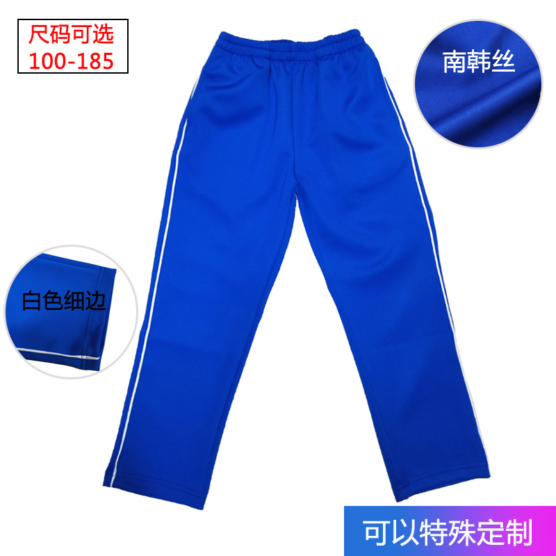 new pattern customized Spring and summer Thin section Sapphire children trousers men and women Sports pants Student pantsin the Women's clothing/Boutique , Set/Student uniforms/Work uniforms , Student uniforms category - from Buy2taobao.com to provide professional Taobao agent buy service