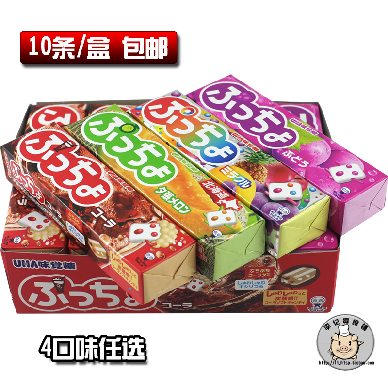 10条/盒日本进口UHA悠哈味觉糖普超夹心水果果汁软糖50g*10条在类目 零食/坚果/特产, 糖果零食/果冻/布丁, 糖果中 - 来自Buy2taobao.com提供专业的淘宝代购服务