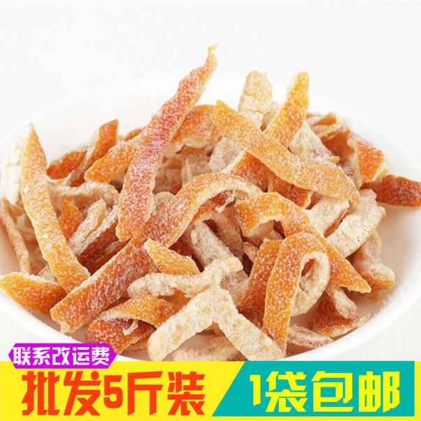 5 catties Sweet taste Yanjin orange peel silk Nine pieces of orange peel Orange peel Confection Preserved Fruit Snacks Special purchases for the Spring Festivalin the Snacks/Nuts/Specialty , Confection/Class dates/Plum/Dried fruit , Citrus category - from Buy2taobao.com to provide professional Taobao agent buy service