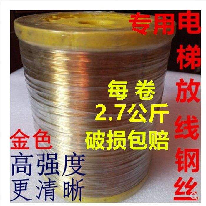 mm建筑电梯放线专用钢丝放样钢丝放线钢丝测距钢丝毫米|msdalam kategori bahan binaan asas, Home Hardware, Perkakasan lain, tali - dari Buy2taobao.com untuk memberikan perkhidmatan ejen Taobao profesional membeli
