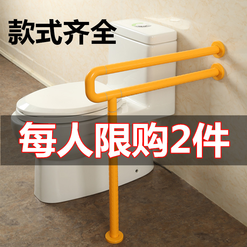 无障碍扶手老人卫生间马桶安全扶手坐便器厕所尼龙防滑浴室扶手在类目 家装主材, 卫浴用品, 卫浴五金/挂件, 浴室扶手中 - 来自Buy2taobao.com提供专业的淘宝代购服务