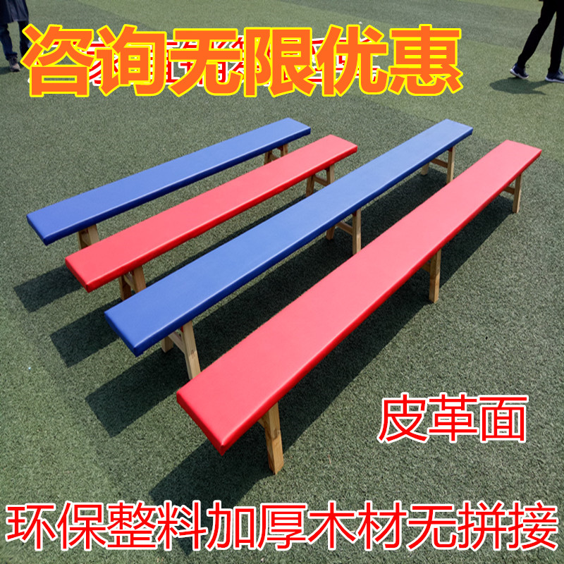 Dance stool Gym bench Leg stool Dancing stool Balance stool Large stool Acrobatics stool Real wooden benchin the Sports/Yoga/Fitness/Fans supplies , Dance/Aerobics/Gymnastics , Gymnastics , Gymnastics props category - from Buy2taobao.com to provide professional Taobao agent buy service