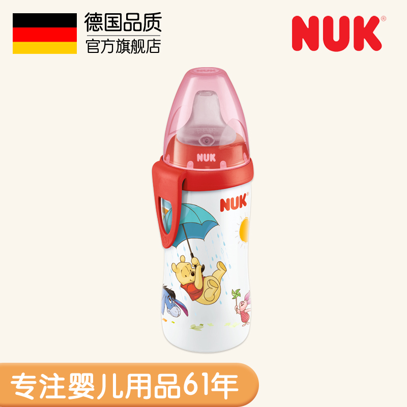 NUK迪士尼活力学饮杯NUK喝水杯 NUK300mlPP运动喝水杯带硅胶软嘴在类目 尿片/洗护/喂哺/推车床, 水杯/餐具/研磨/附件, 水杯中 - 来自Buy2taobao.com提供专业的淘宝代购服务