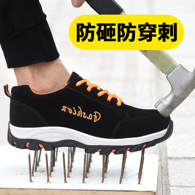 劳保鞋男夏季透气防臭轻便工作鞋时尚休闲四季款防砸防静电安全鞋|msdalam kategori rumah harian, Peralatan perlindungan, kasut perlindungan - dari Buy2taobao.com untuk memberikan perkhidmatan ejen Taobao profesional membeli