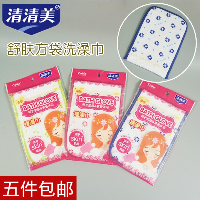 5 Qingqing America Bath towel Bath towel Strength decontamination Rub mud Chopping Bath glove Bath rub 1997in the Family/Personal Cleaning Tools , Personal care cleaning appliances , Bath rub category - from Buy2taobao.com to provide professional Taobao agent buy service