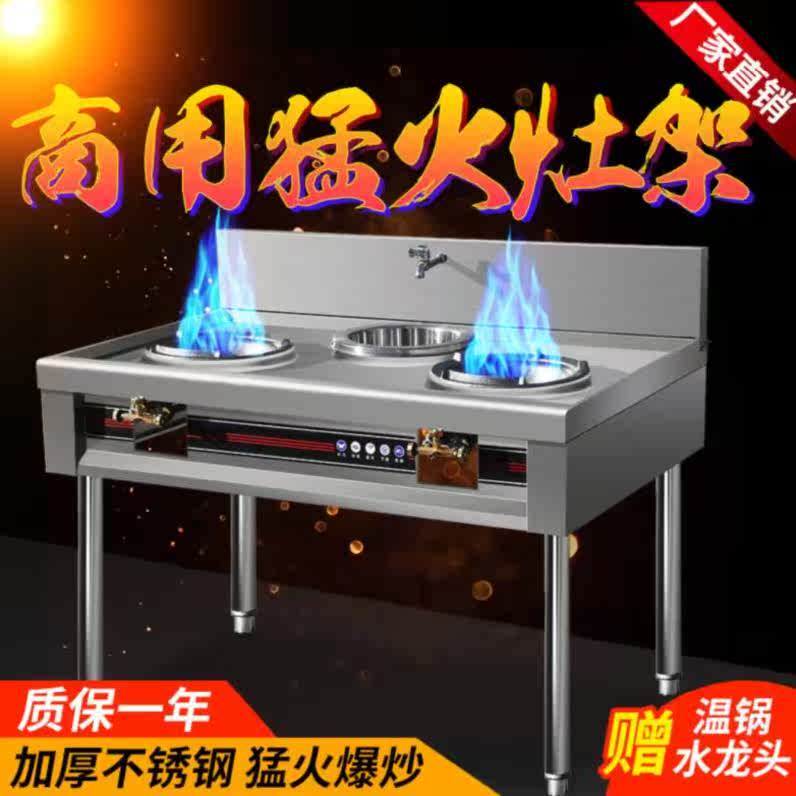 带龙头单炉猛火灶台架子液化气简易单眼煤气炉厨房夜市爆炒炉落地在类目 厨房/烹饪用具, 烹饪用具, 小型燃气灶中 - 来自Buy2taobao.com提供专业的淘宝代购服务