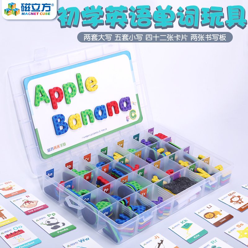 磁立方兒童磁性貼英文大小寫字母數字幾何冰箱貼益智玩具早教具在類目 玩具/童車/益智/積木/模型, 早教/智能玩具, 磁性貼中 - 來自Buy2taobao.com提供專業的淘寶代購服務