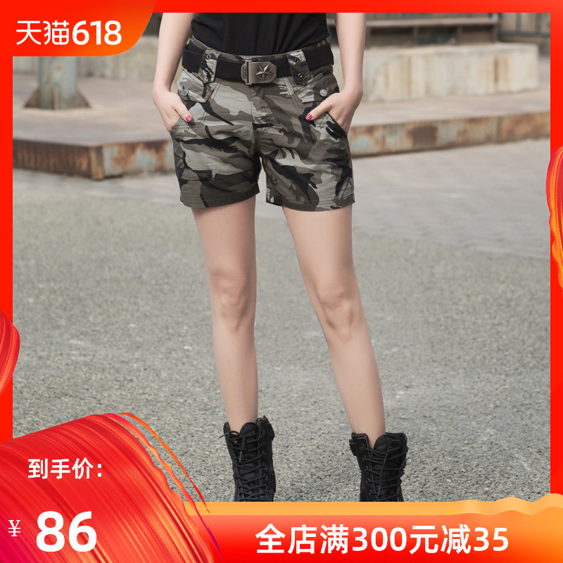 Freedom Rider outdoors new pattern camouflage shorts motion run leisure time Army green shorts 0962in the Outdoor/Mountaineer/Camping/Travel Goods , Outdoor clothing , Outdoor leisure clothes , Outdoor casual pants category - from Buy2taobao.com to provide professional Taobao agent buy service