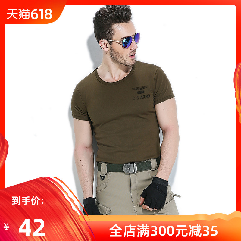 outdoors Clothes & Accessories 101 Airborne Division Tight-fitting T-shirt Elastic force pure cotton tactics Short sleeved T-shirt clothingin the Outdoor/Mountaineer/Camping/Travel Goods , Outdoor clothing , Outdoor leisure clothes , Outdoor leisure clothing category - from Buy2taobao.com to provide professional Taobao agent buy service
