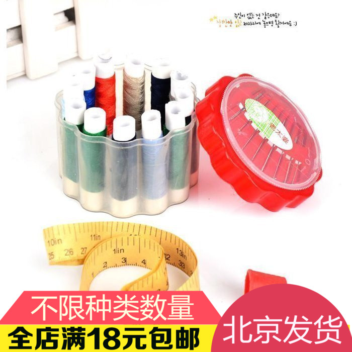 Home life Storage Sewing box suit household sewing kit Cross Stitch Tools Sewing kitin the Home Fabric , Stitch & Tools Accessories , Cross Stitch Tools , Junction box category - from Buy2taobao.com to provide professional Taobao agent buy service