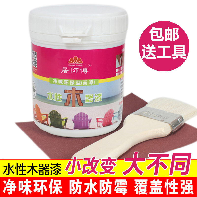 水性木器漆透明亮光哑光清漆木漆地板门窗家具翻新漆油漆环保涂料|ruв категории основы строительных материалов, краска, столярный лак, вода дерева краски - от Buy2taobao.com для оказания профессиональной услуги покупки агента Taobao