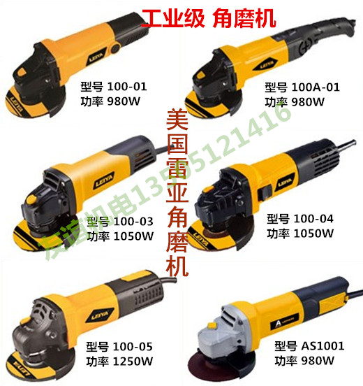 American Rhea 100-01/3/4/5 Imported abrader Electric mill cutting polishing Slot machines ceramic tile Timberin the Hardware/Tool , Power Tools , Electric mill/Angle grinder category - from Buy2taobao.com to provide professional Taobao agent buy service