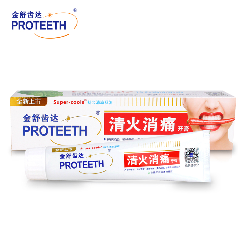 4支舒齿达清火消痛牙膏牙周牙龈红肿口腔上火清新口气美白抗过敏在类目 洗护清洁剂/卫生巾/纸/香薰, 洗发沐浴/个人清洁, 口腔护理, 牙膏中 - 来自Buy2taobao.com提供专业的淘宝代购服务