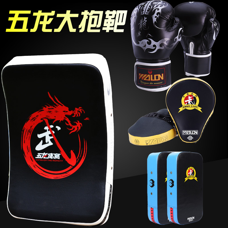 五龙弧形大抱靶/脚靶/散打拳击方靶大号靶侧踢直靶跆拳道拳靶在类目 运动/瑜伽/健身/球迷用品, 跆拳道/武术/搏击, 跆拳道, 跆拳道脚靶中 - 来自Buy2taobao.com提供专业的淘宝代购服务