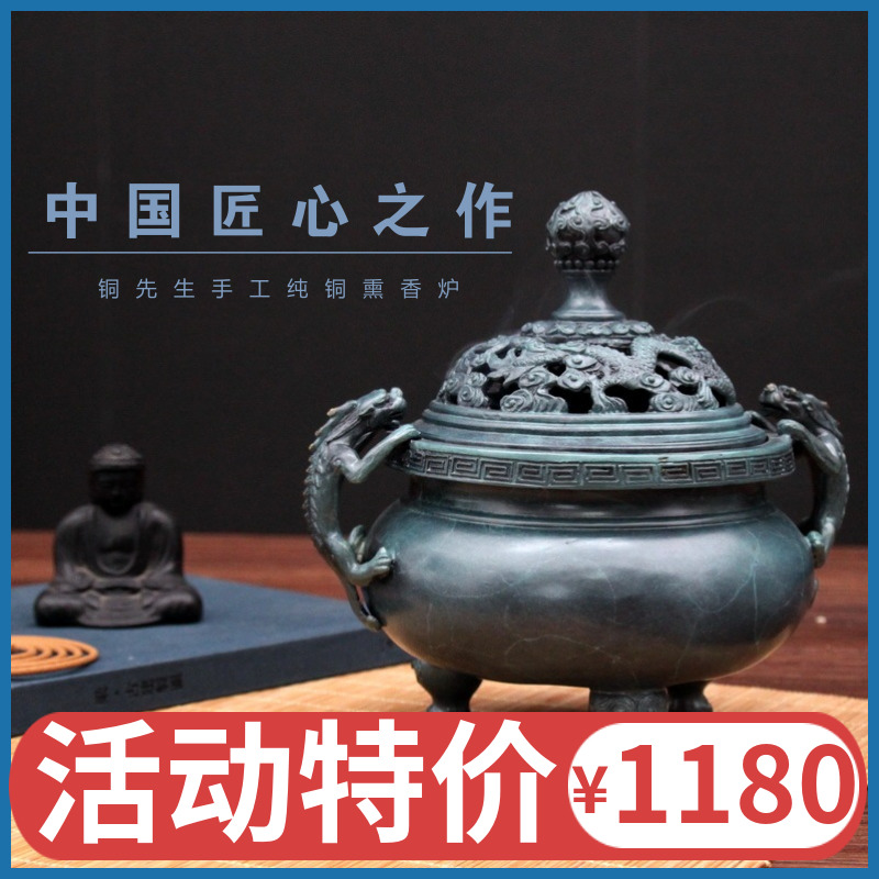 Sandalwood furnace Aloe Pure copper Incense burner Sir Longer incensory Large indoor household Decoration Xuande furnacein the Home accessories , Vaporizer category - from Buy2taobao.com to provide professional Taobao agent buy service
