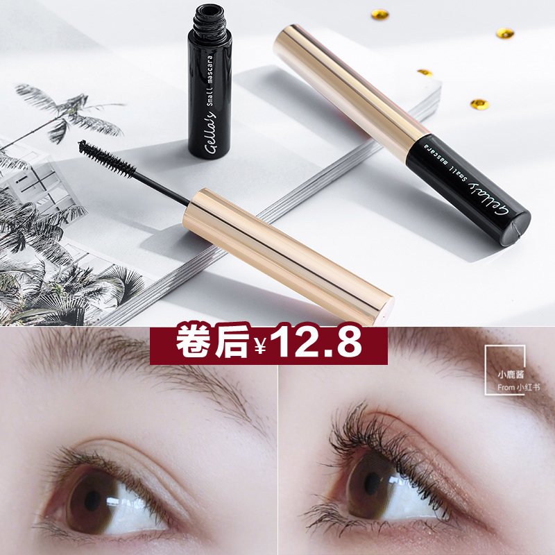 网红女睫毛膏小刷头极细防水纤长卷翘不晕染自然根根分明加密大眼|msdalam kategori Alat solek/minyak wangi/kecantikan, Mascara/Latisse - dari Buy2taobao.com untuk memberikan perkhidmatan ejen Taobao profesional membeli