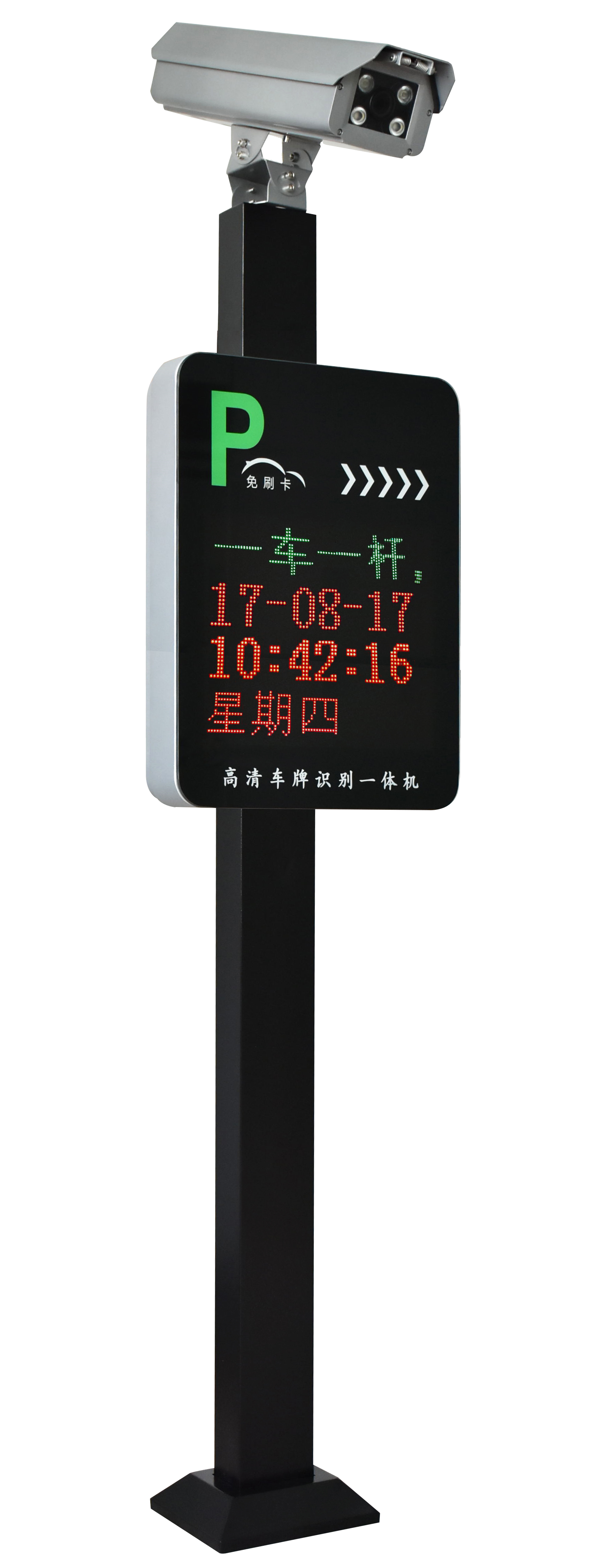 车牌识别系统停车场道闸收费系统自动识别一体机车牌识别软件摄像在类目 电子/电工, 智能家居系统, 楼宇智能系统, 停车场控制机/道闸中 - 来自Buy2taobao.com提供专业的淘宝代购服务