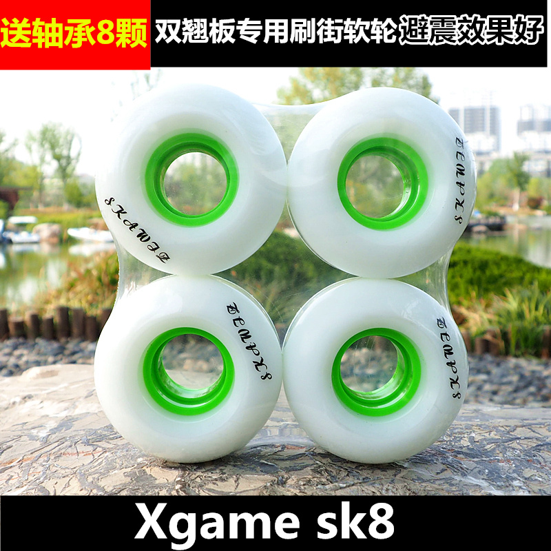 新款54MM 滑板刷街80A 小白轮 软轮 适用于双翘板轮子|msdalam kategori sukan/Yoga/kecergasan/bekalan peminat, Skating/Skateboard/Sukan Extreme, peralatan had/Parts, roda papan selaju - dari Buy2taobao.com untuk memberikan perkhidmatan ejen Taobao profesional membeli