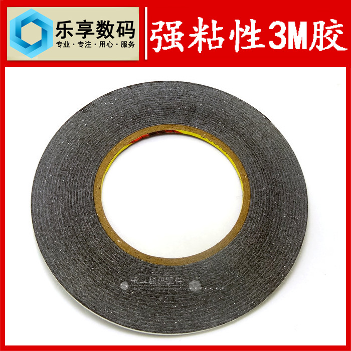 維修手機專用 粘屏 強粘性3M黑色原裝雙面膠在類目 3C數碼配件, 數碼周邊, 其它電池中 - 來自Buy2taobao.com提供專業的淘寶代購服務