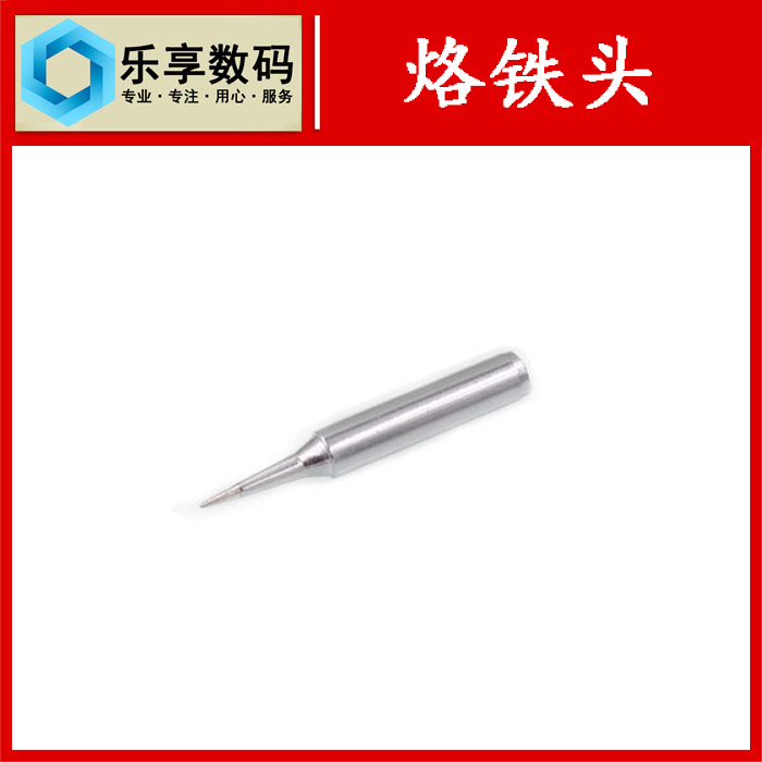 mobile phone repair Soldering station The iron head Elbow Straight 900M-T-IS durablein the Hardware/Tool , Hand Tools , Welding Spray , Iron/Welding head category - from Buy2taobao.com to provide professional Taobao agent buy service