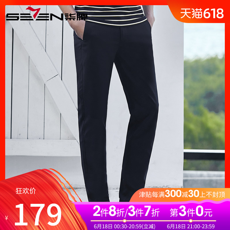 Qipai men's wear Casual pants Autumn and winter Straight comfortable ventilation trousers fashion Versatile Self cultivation leisure time trousersin the Men's clothing, Casual pants category - from Buy2taobao.com to provide professional Taobao agent buy service
