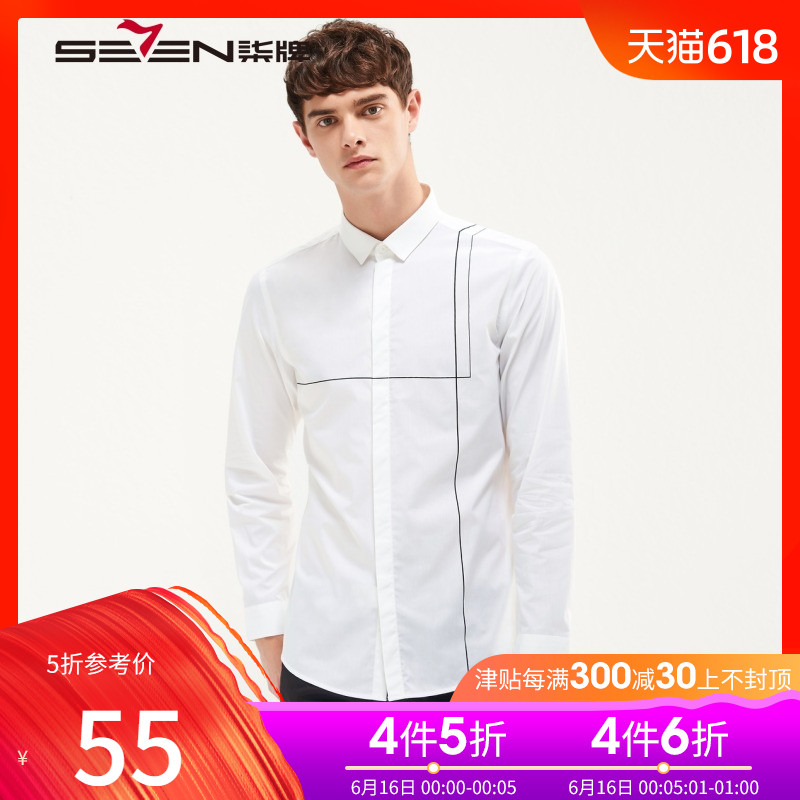 Qipai man leisure time Long sleeve shirt Base coat business affairs pure cotton shirt Youth Thin section Long sleeve shirtin the Men's clothing, Shirt category - from Buy2taobao.com to provide professional Taobao agent buy service